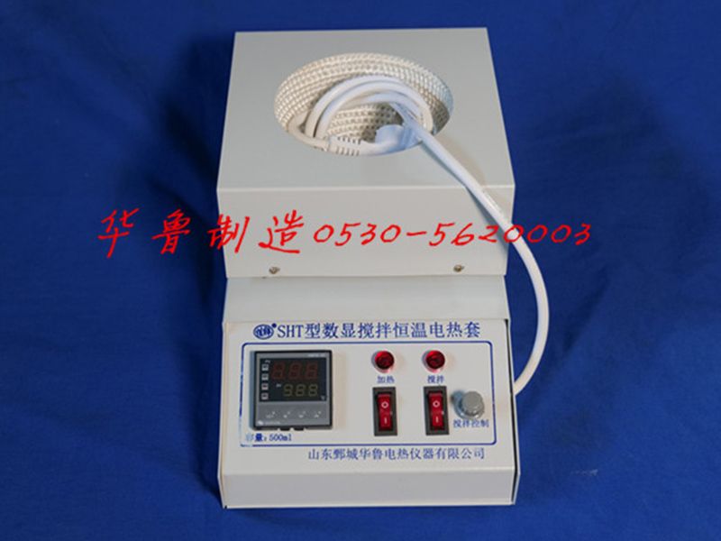 山东鄄城华鲁电热仪器有限公司