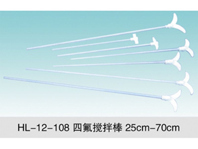 JCGM-15-113四氟搅拌棒25cm-70cm