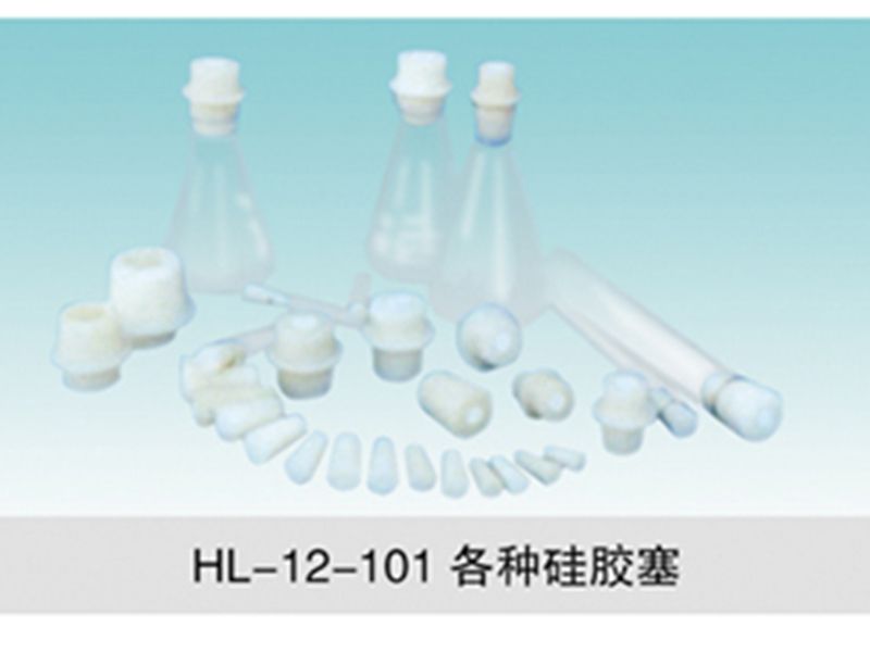 JCGM-15-106各种硅胶塞