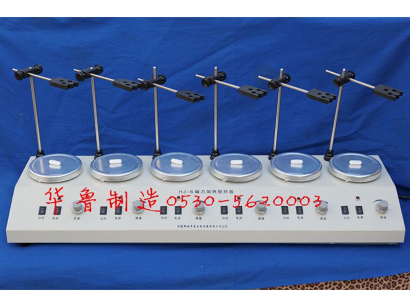 JCGM-15-46 HJ-6六联磁力加热搅拌器