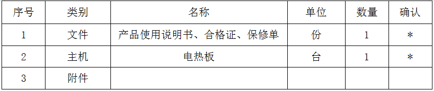 山东鄄城华鲁电热仪器有限公司