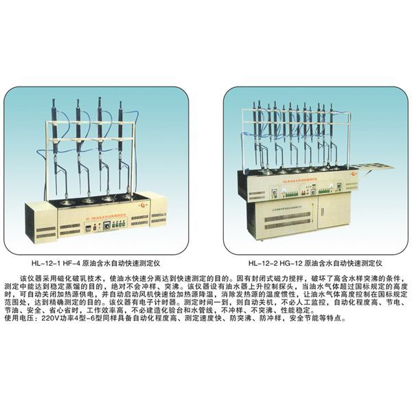 电动搅拌器的工作原理