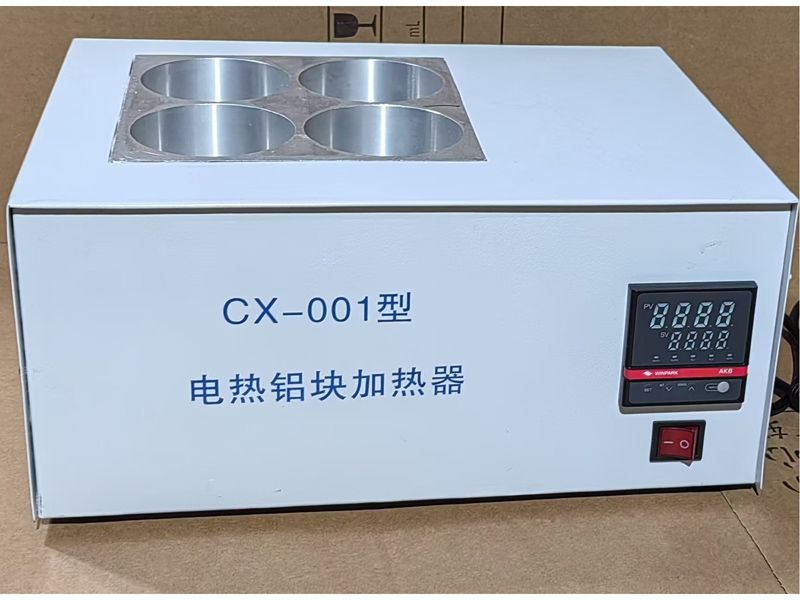 CX-001型电热铝块加热器